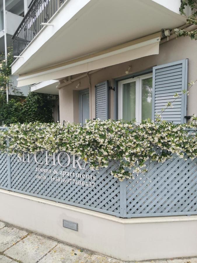 Sti Chora Apartments Λευκάδα Εξωτερικό φωτογραφία